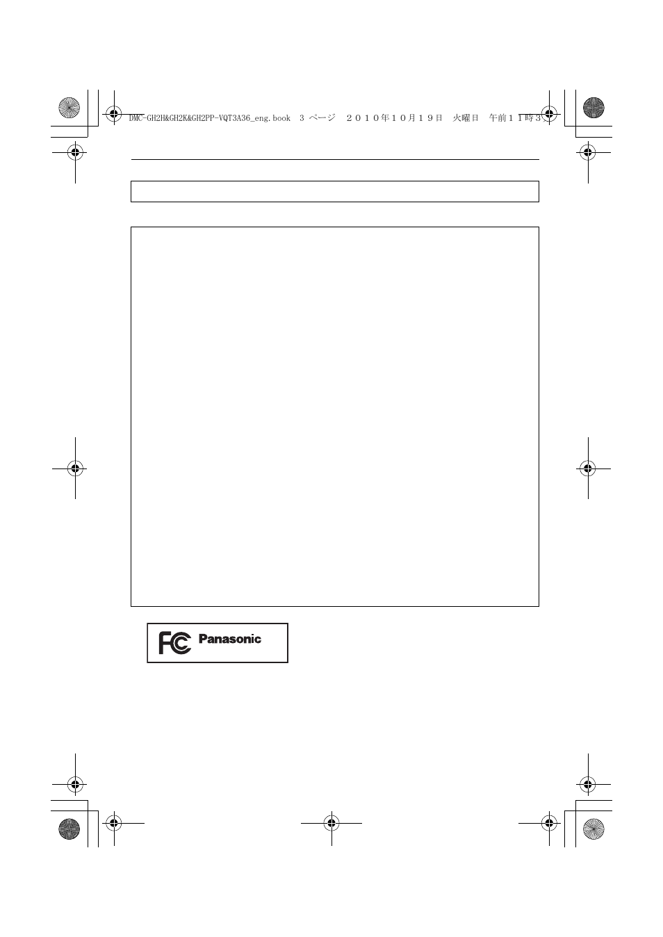 Panasonic DMC-GH2 User Manual | Page 3 / 208