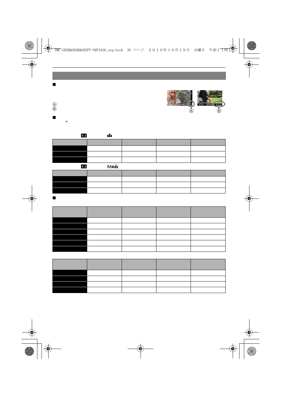Panasonic DMC-GH2 User Manual | Page 30 / 208