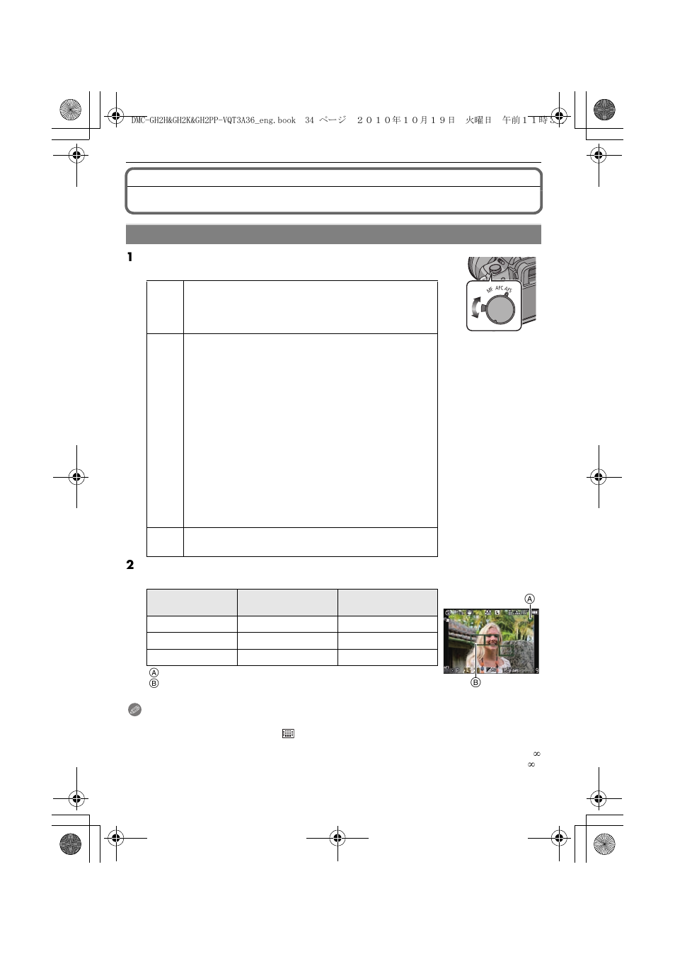 Taking a still picture | Panasonic DMC-GH2 User Manual | Page 34 / 208