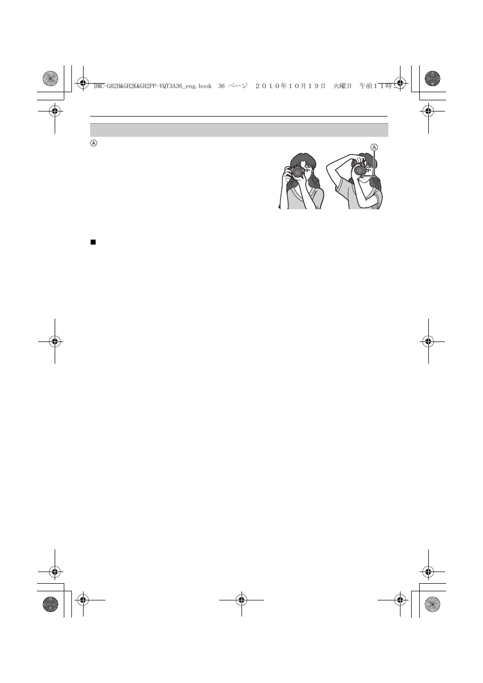Panasonic DMC-GH2 User Manual | Page 36 / 208