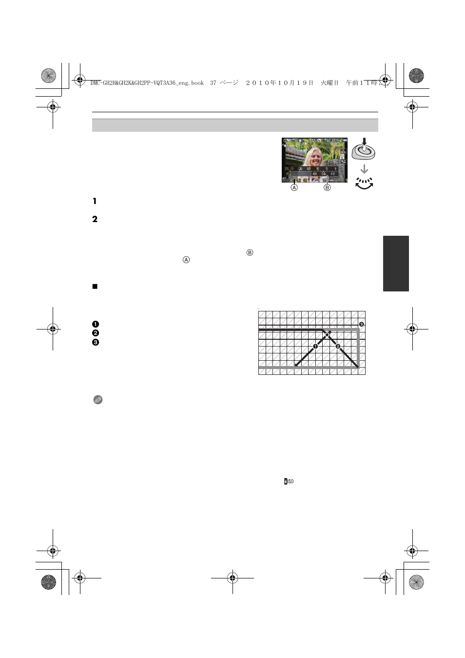 Panasonic DMC-GH2 User Manual | Page 37 / 208