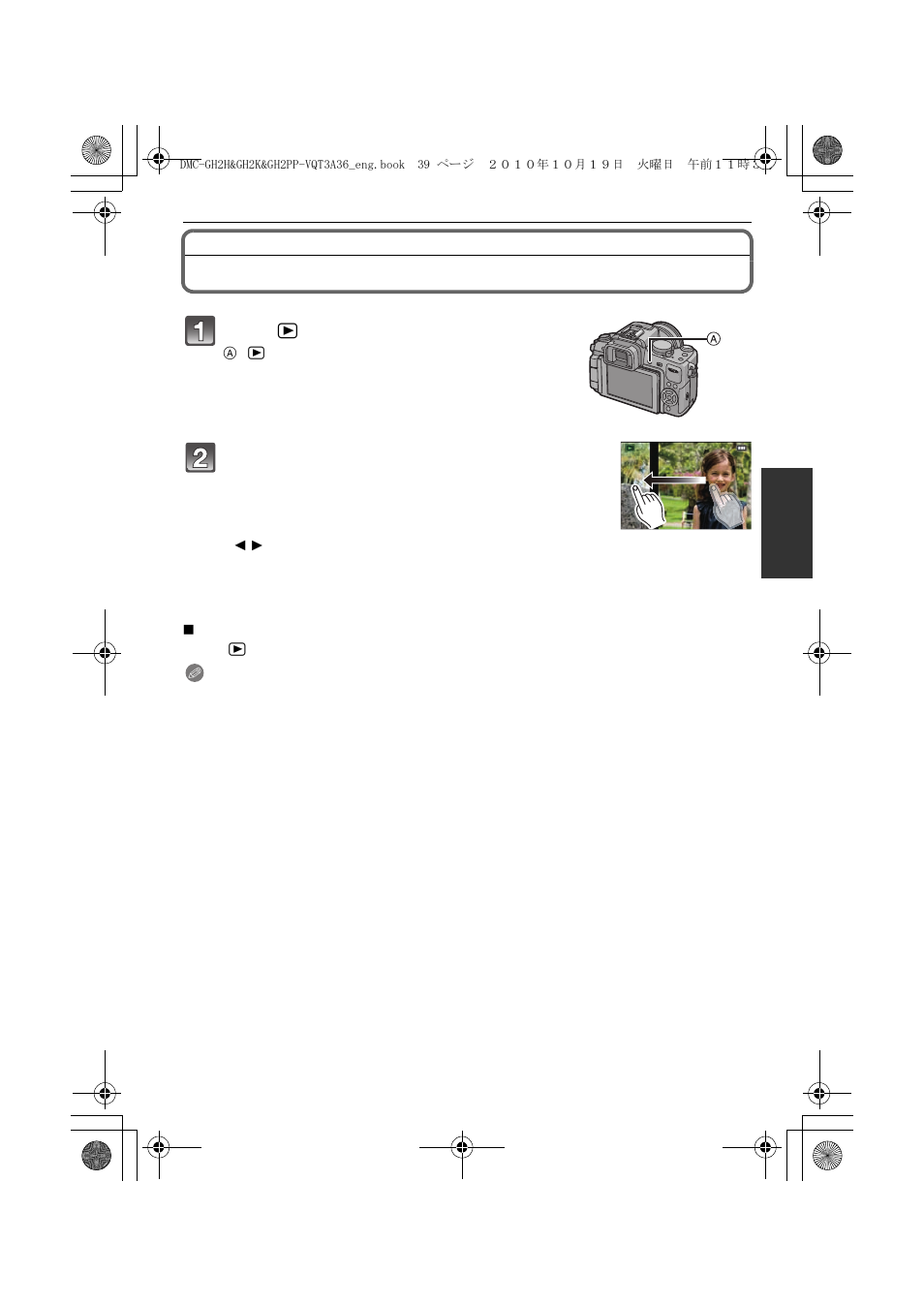 Playing back pictures | Panasonic DMC-GH2 User Manual | Page 39 / 208