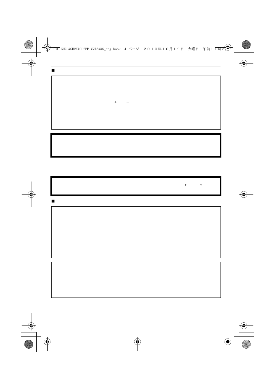 Panasonic DMC-GH2 User Manual | Page 4 / 208