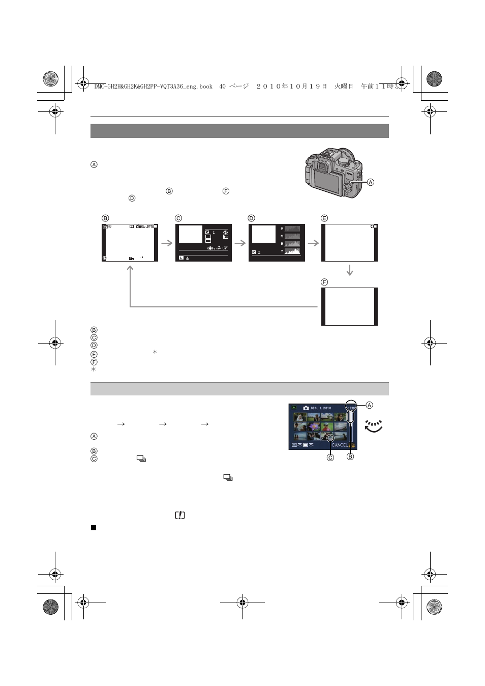 Press [display] to switch the monitor screen, Rotate the rear dial left, Displaying multiple screens (multi playback) | Ab c | Panasonic DMC-GH2 User Manual | Page 40 / 208