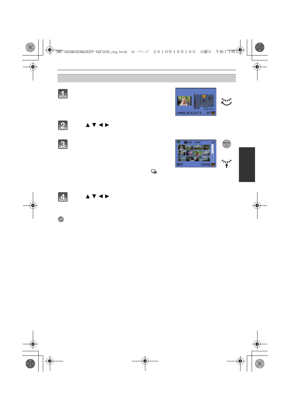 Panasonic DMC-GH2 User Manual | Page 41 / 208
