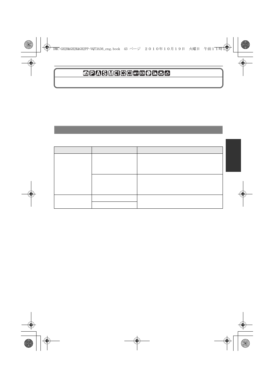 Recording motion picture | Panasonic DMC-GH2 User Manual | Page 43 / 208