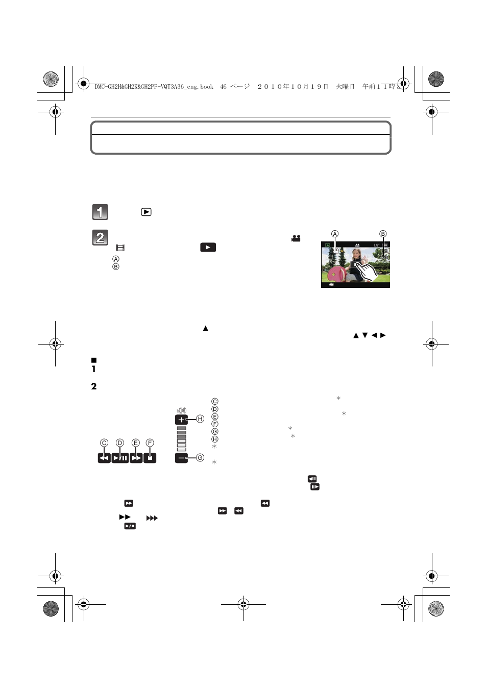 Playing back motion pictures | Panasonic DMC-GH2 User Manual | Page 46 / 208