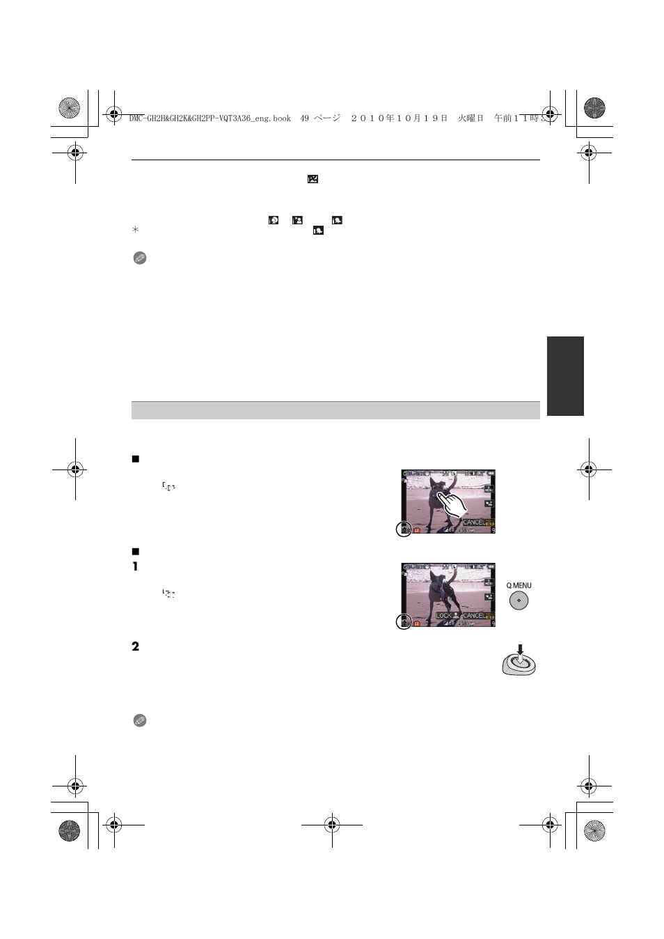 Panasonic DMC-GH2 User Manual | Page 49 / 208