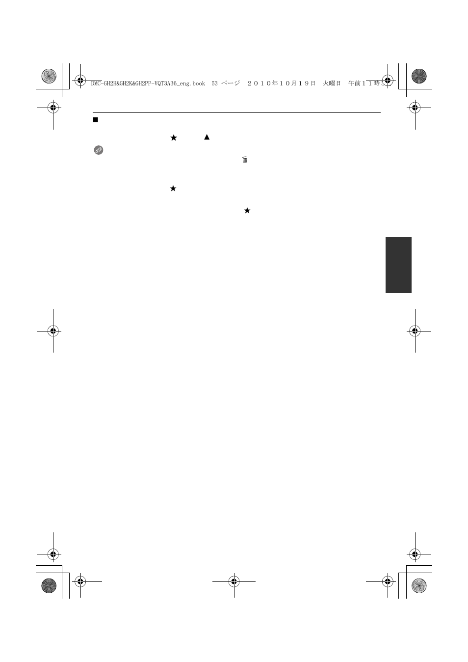 Panasonic DMC-GH2 User Manual | Page 53 / 208