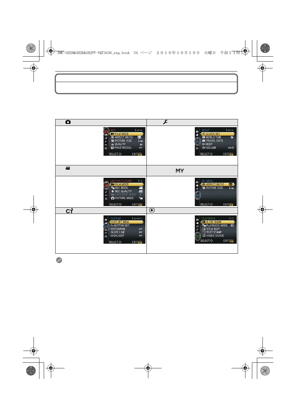 Setting the menu | Panasonic DMC-GH2 User Manual | Page 54 / 208