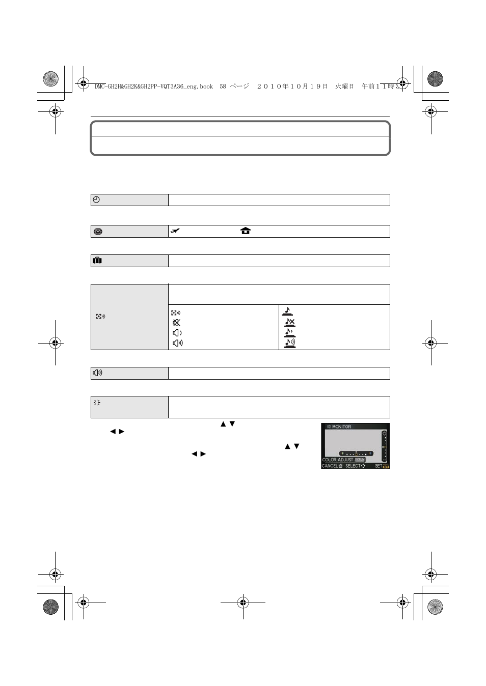 About the setup menu | Panasonic DMC-GH2 User Manual | Page 58 / 208