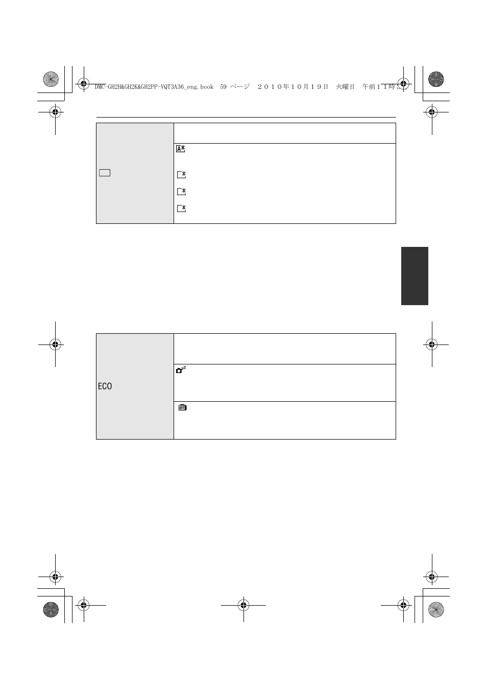Panasonic DMC-GH2 User Manual | Page 59 / 208