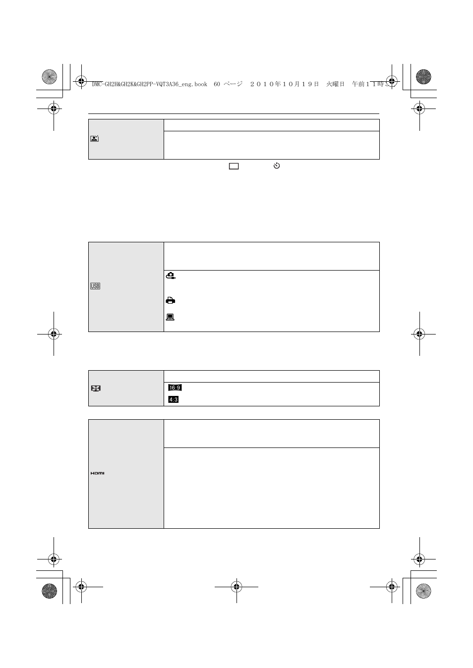 Panasonic DMC-GH2 User Manual | Page 60 / 208