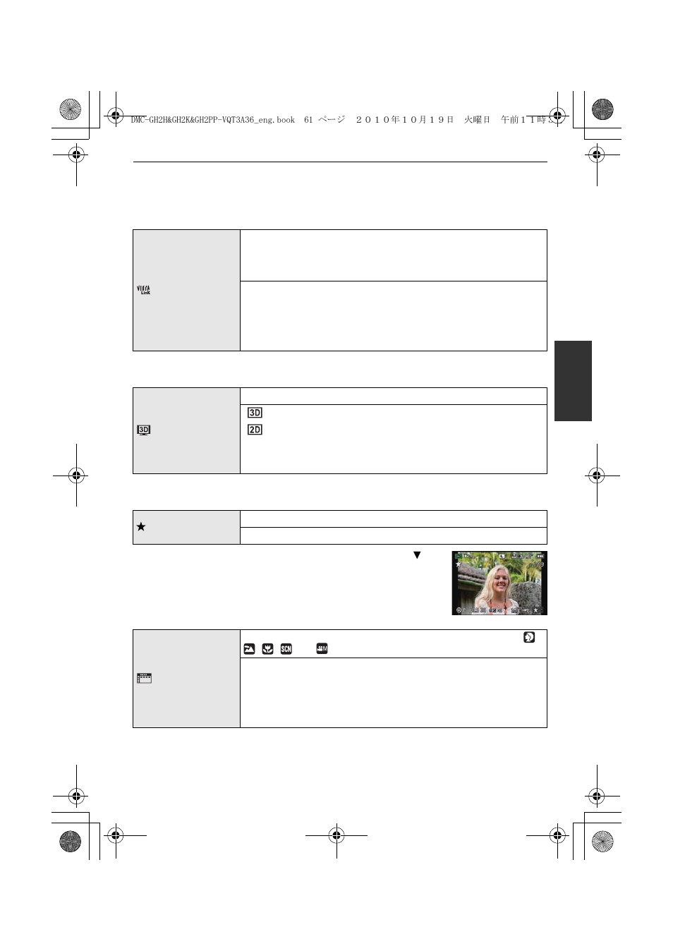 Panasonic DMC-GH2 User Manual | Page 61 / 208