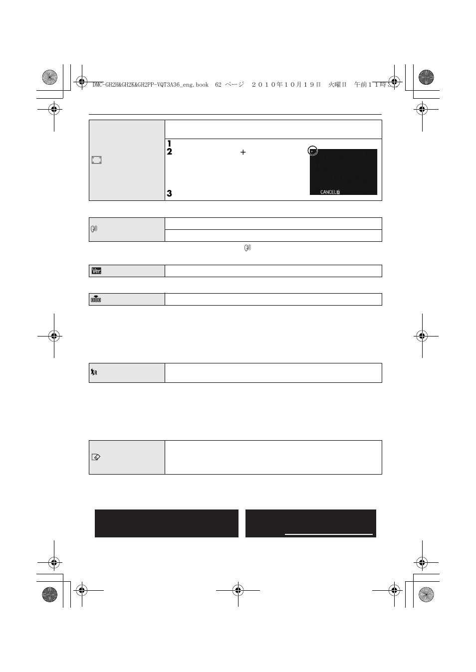 Panasonic DMC-GH2 User Manual | Page 62 / 208