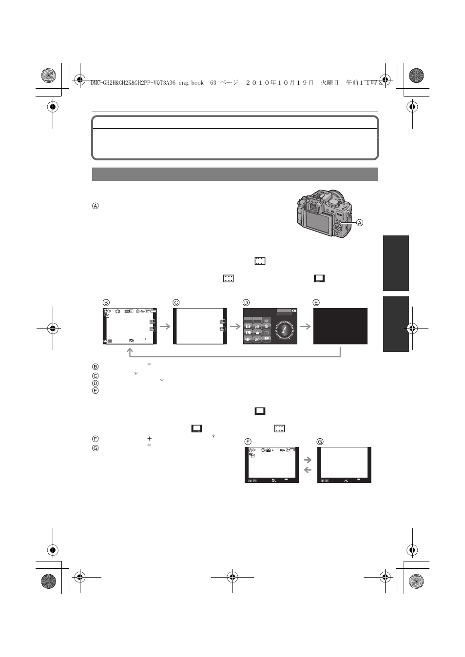 Press [display] to change, Lcd monitor display), Lcd info.disp | Viewfinder display), A [display] button, B normal display, C no display, E turned off, F normal display idetailed information, G normal display | Panasonic DMC-GH2 User Manual | Page 63 / 208
