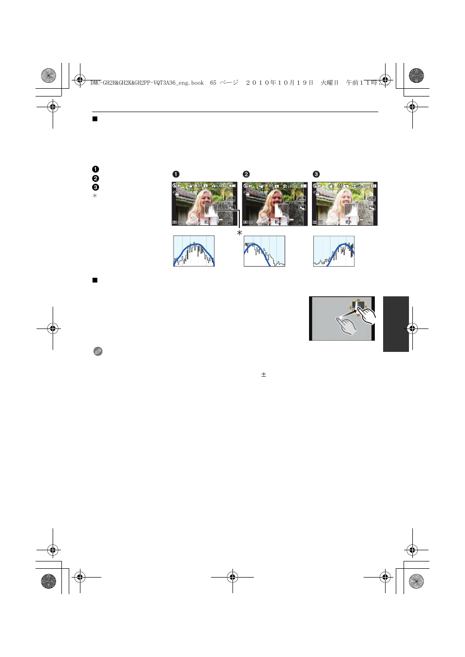 1 properly exposed 2 under exposed 3 overexposed, Set the [histogram] in the [custom] menu to [on, When the flash is activated | When the flash is closed, When the exposure is not adequately adjusted, Histogram | Panasonic DMC-GH2 User Manual | Page 65 / 208