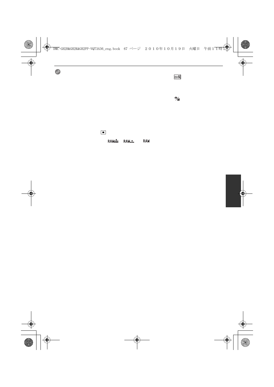 Panasonic DMC-GH2 User Manual | Page 67 / 208
