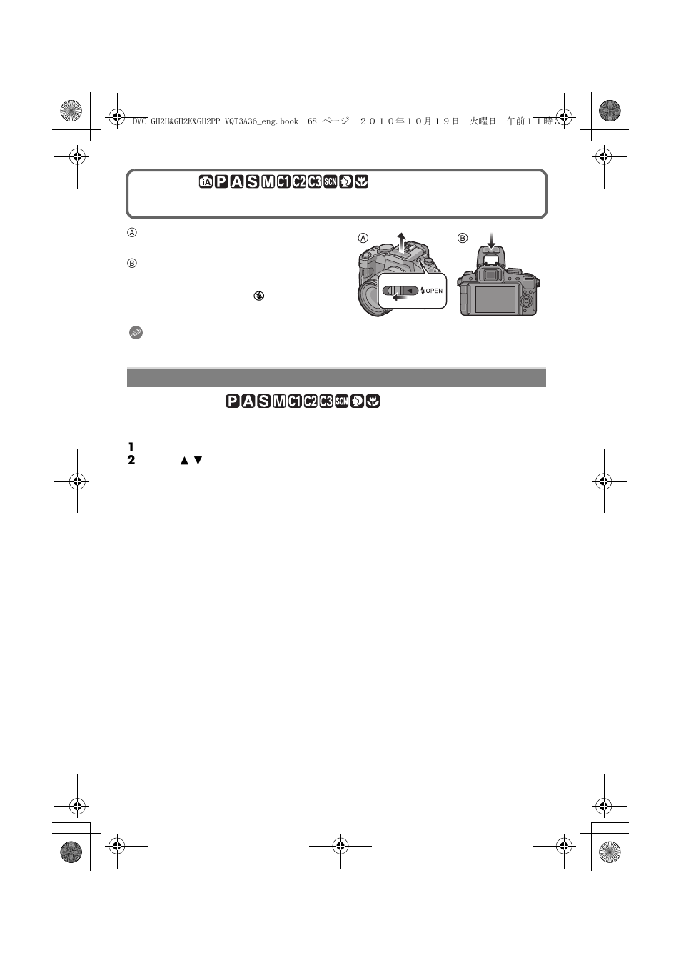 Taking pictures using the built-in flash, Switching to the appropriate flash setting | Panasonic DMC-GH2 User Manual | Page 68 / 208