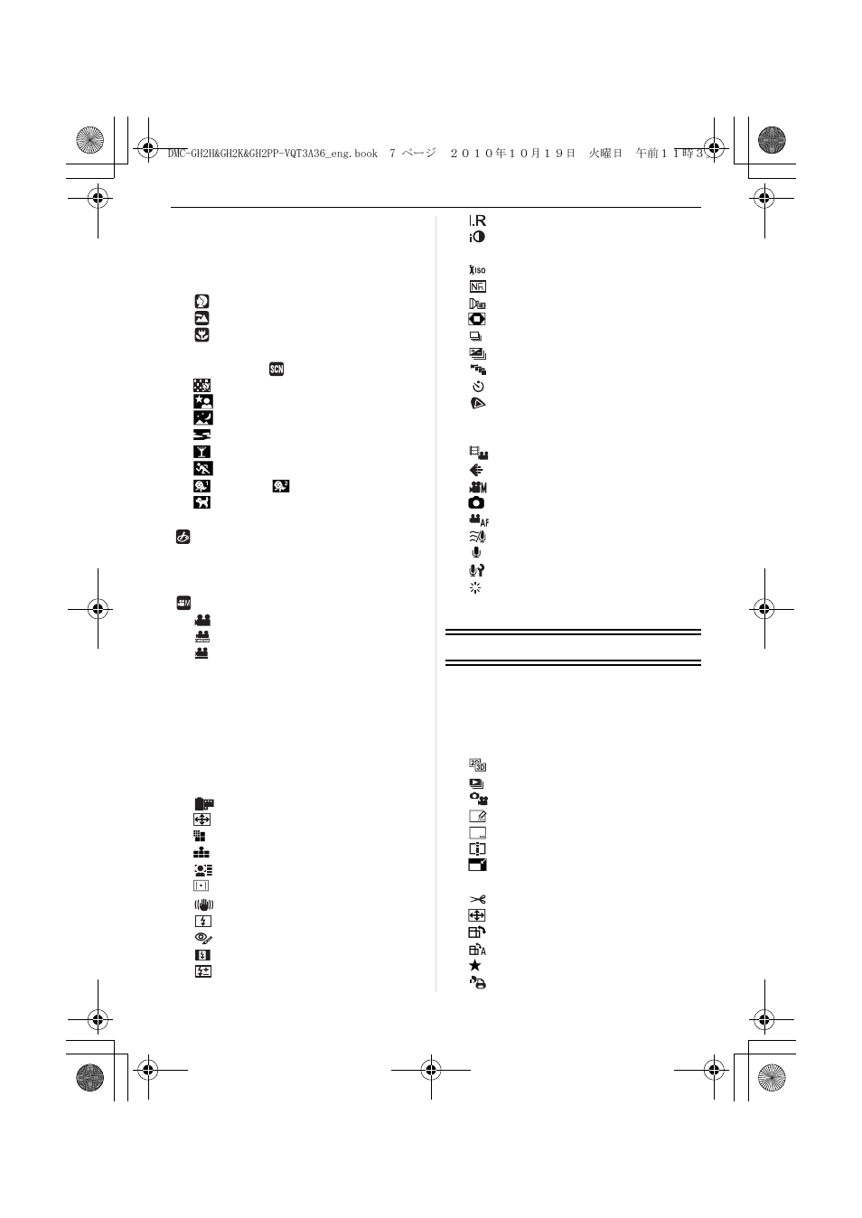 Playback/editing | Panasonic DMC-GH2 User Manual | Page 7 / 208