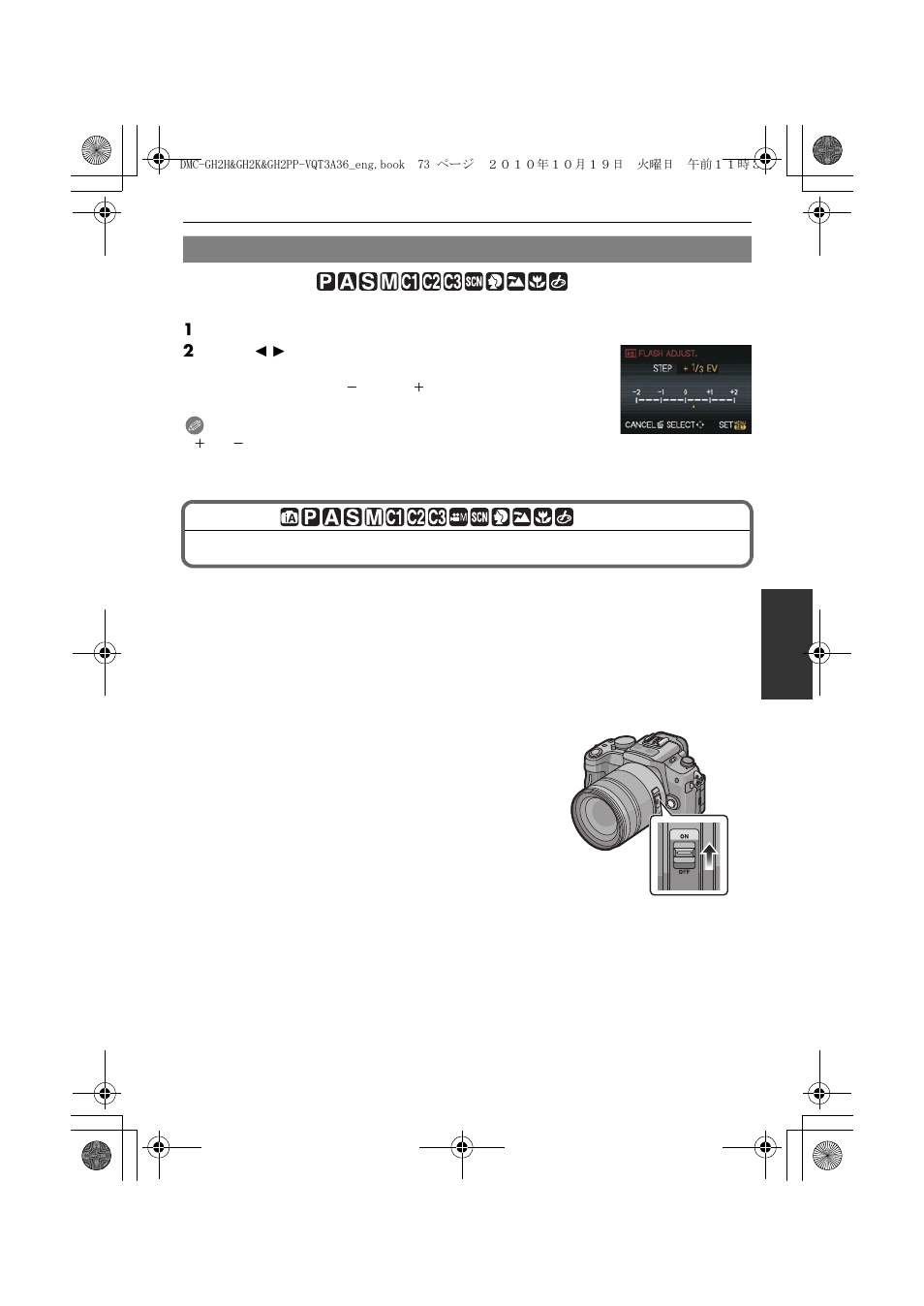 Adjust the flash output, Optical image stabilizer | Panasonic DMC-GH2 User Manual | Page 73 / 208