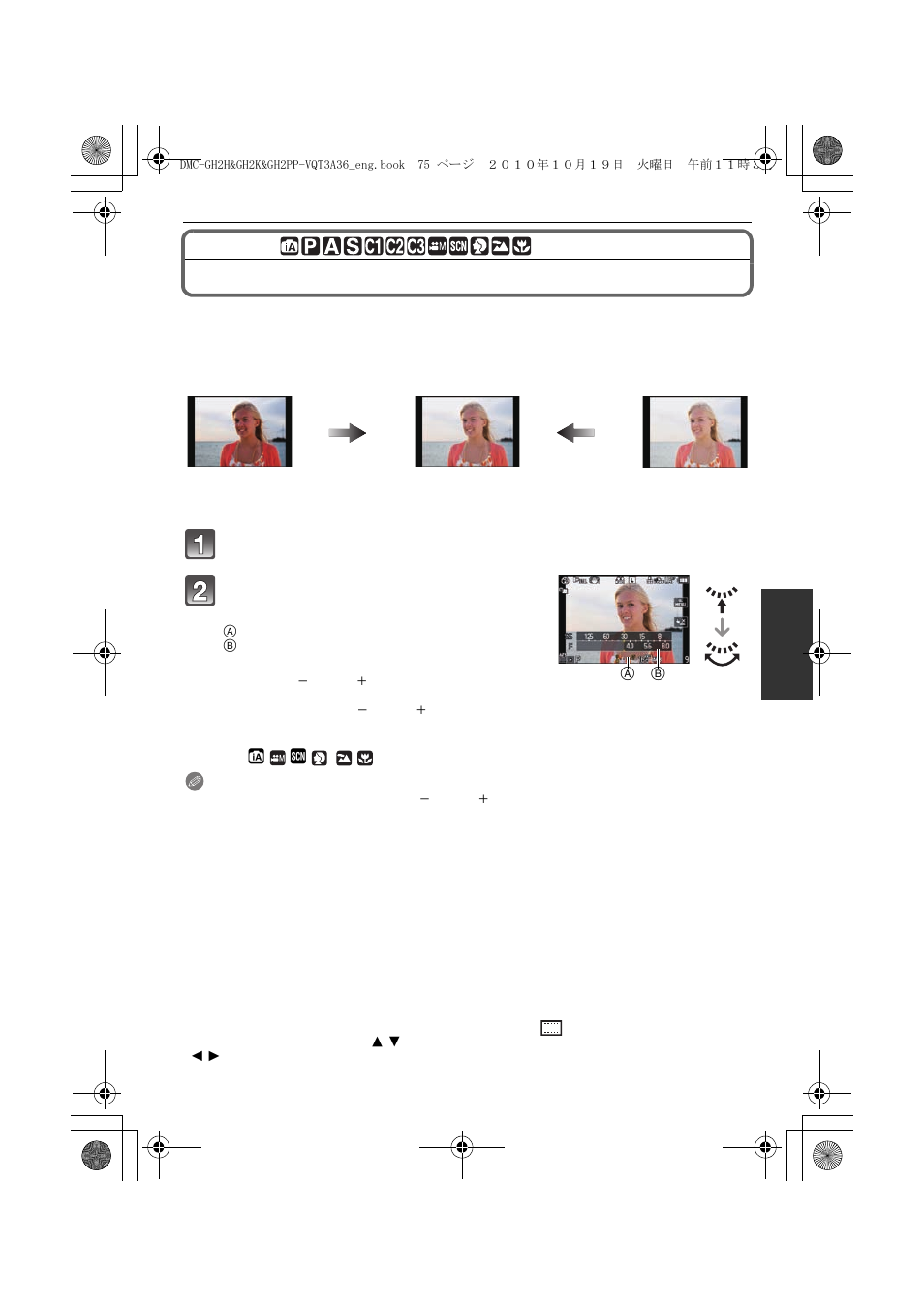 Compensating the exposure | Panasonic DMC-GH2 User Manual | Page 75 / 208
