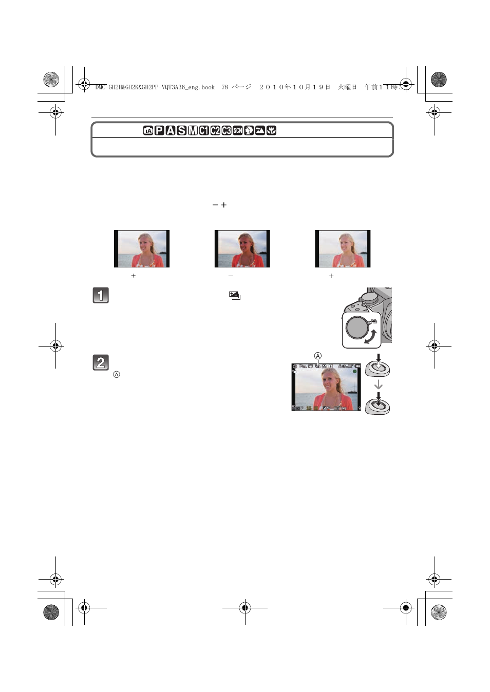 Taking pictures using auto bracket | Panasonic DMC-GH2 User Manual | Page 78 / 208