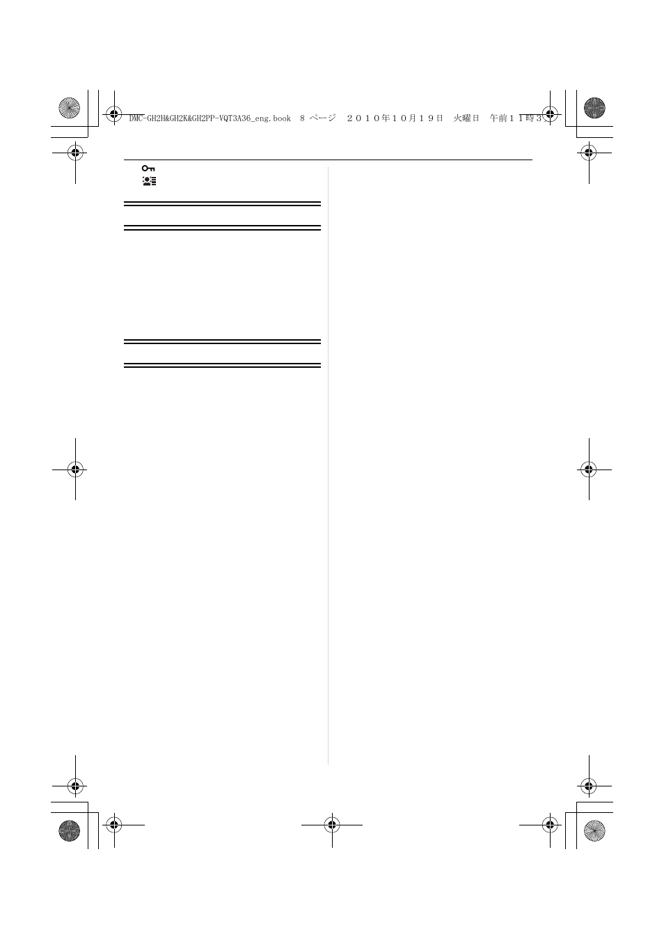 Connecting to other equipment, Others | Panasonic DMC-GH2 User Manual | Page 8 / 208