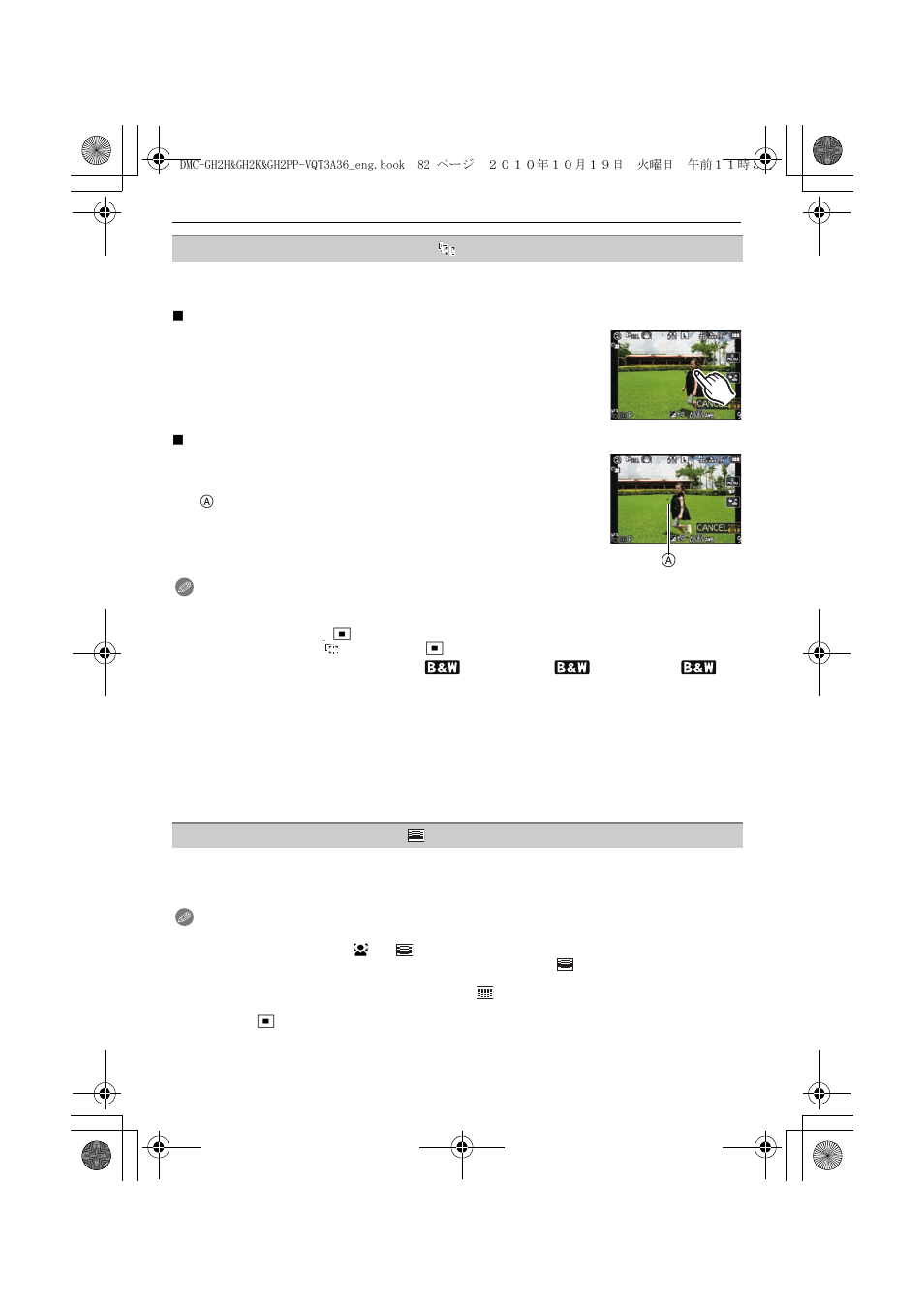 Panasonic DMC-GH2 User Manual | Page 82 / 208