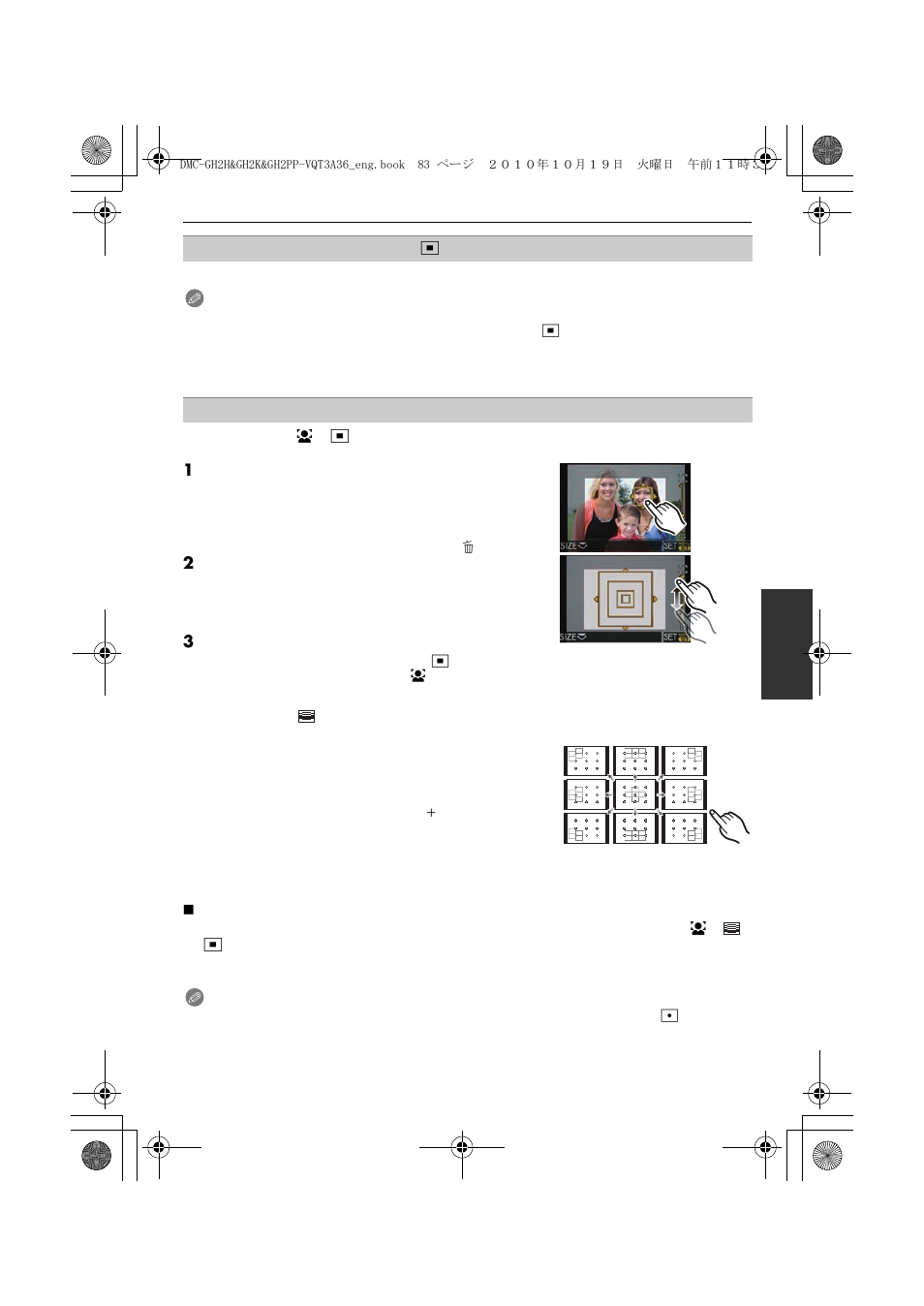 Panasonic DMC-GH2 User Manual | Page 83 / 208