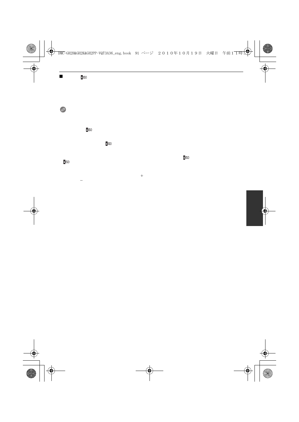 Panasonic DMC-GH2 User Manual | Page 91 / 208