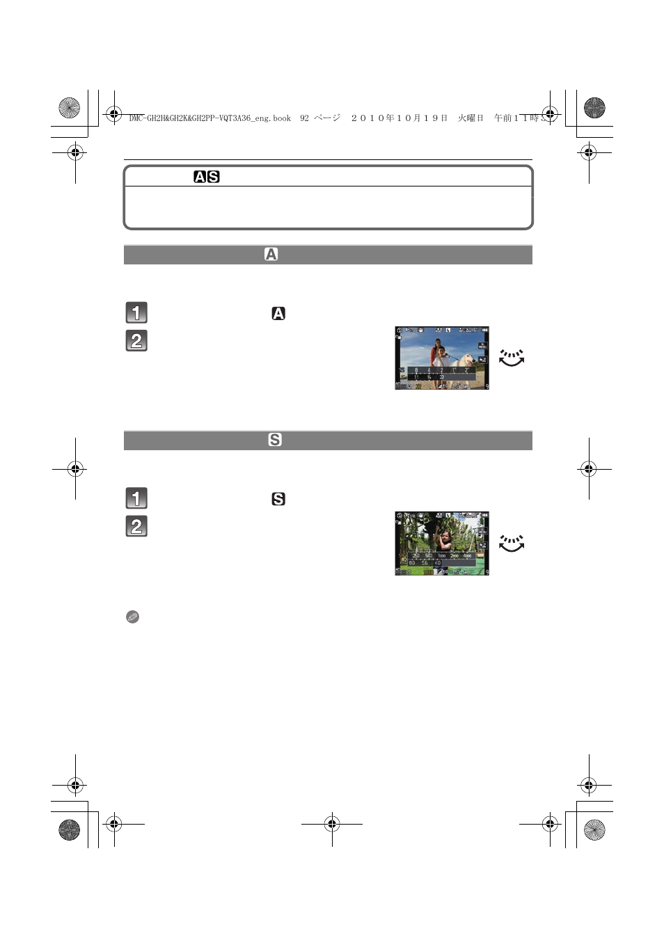 Aperture-priority ae, Shutter-priority ae | Panasonic DMC-GH2 User Manual | Page 92 / 208