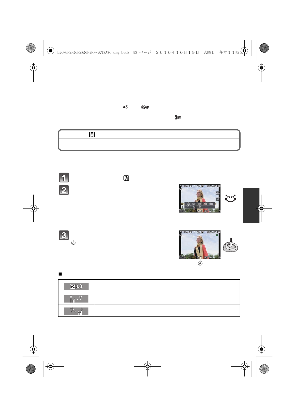 Taking picture by setting the exposure manually | Panasonic DMC-GH2 User Manual | Page 93 / 208