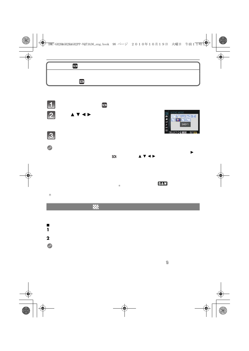 Peripheral defocus | Panasonic DMC-GH2 User Manual | Page 98 / 208