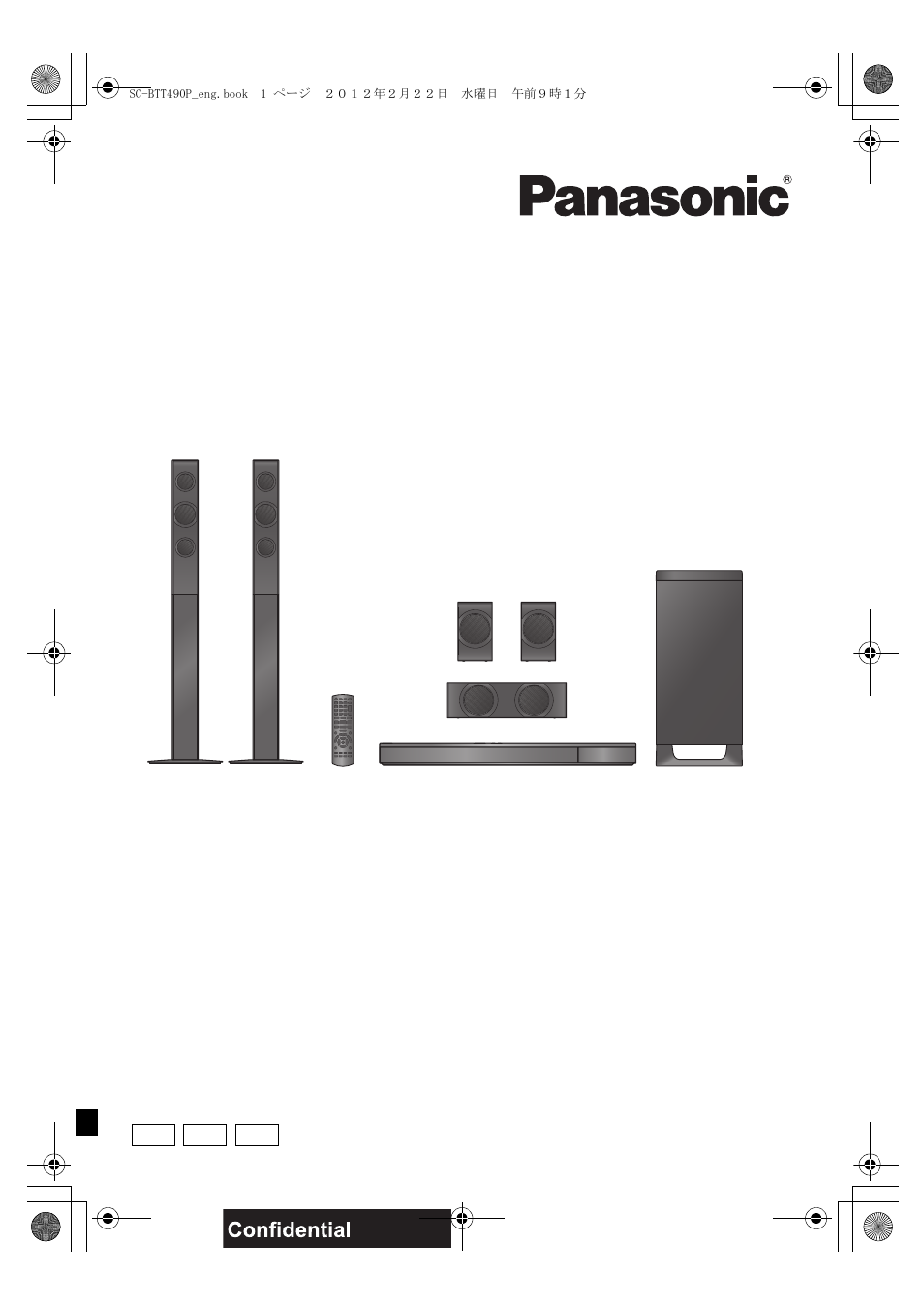 Panasonic Blu-ray DiscTM Home Theater Sound System SC-BTT490 User Manual | 56 pages