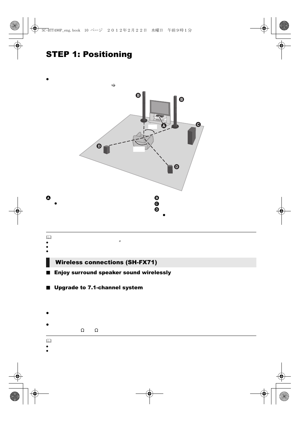 Step 1: positioning, Wireless connections (sh-fx71) | Panasonic Blu-ray DiscTM Home Theater Sound System SC-BTT490 User Manual | Page 10 / 56