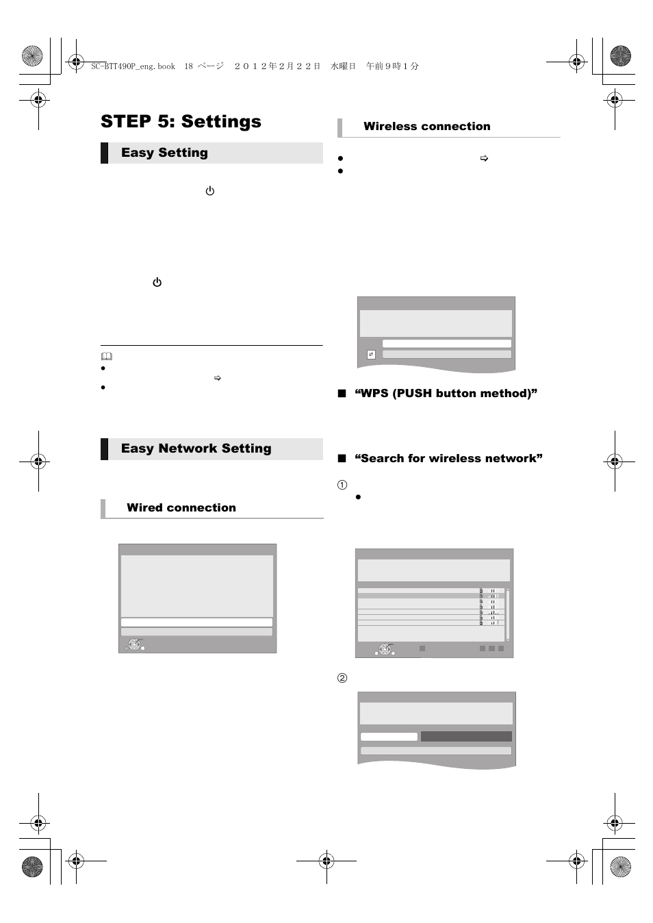 Step 5: settings, Easy setting, Easy network setting | Easy setting easy network setting, Wps (push button method), Search for wireless network, Wired connection, Wireless connection | Panasonic Blu-ray DiscTM Home Theater Sound System SC-BTT490 User Manual | Page 18 / 56