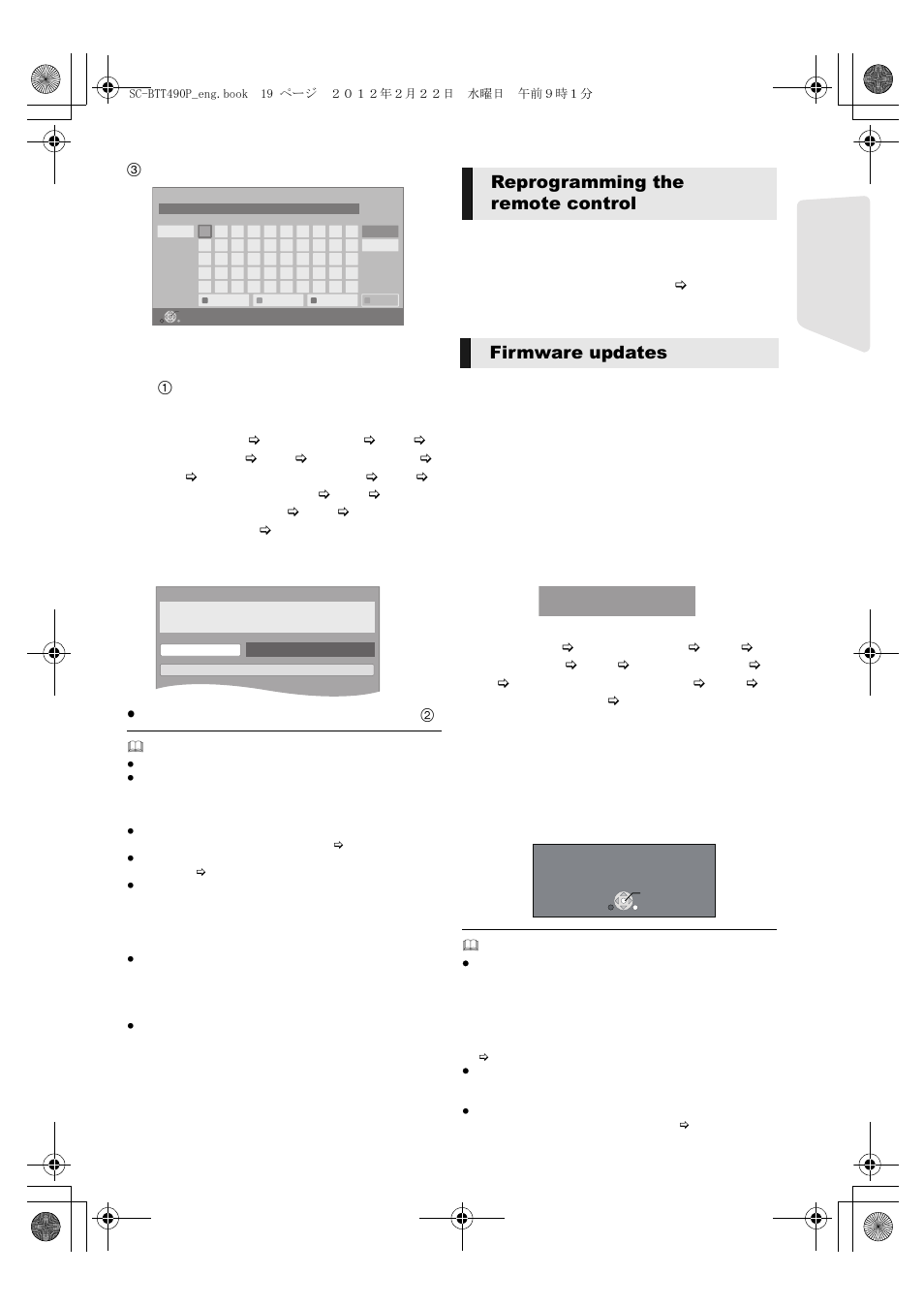 Firmware updates, Reprogramming the remote control firmware updates, Getting s tar te d | Panasonic Blu-ray DiscTM Home Theater Sound System SC-BTT490 User Manual | Page 19 / 56