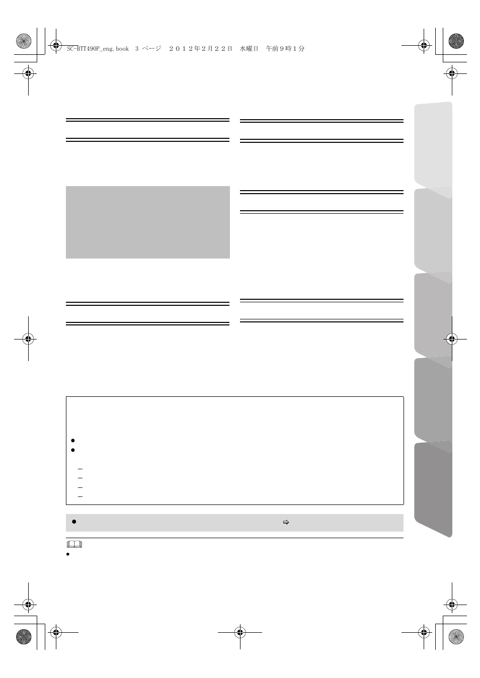 Panasonic Blu-ray DiscTM Home Theater Sound System SC-BTT490 User Manual | Page 3 / 56