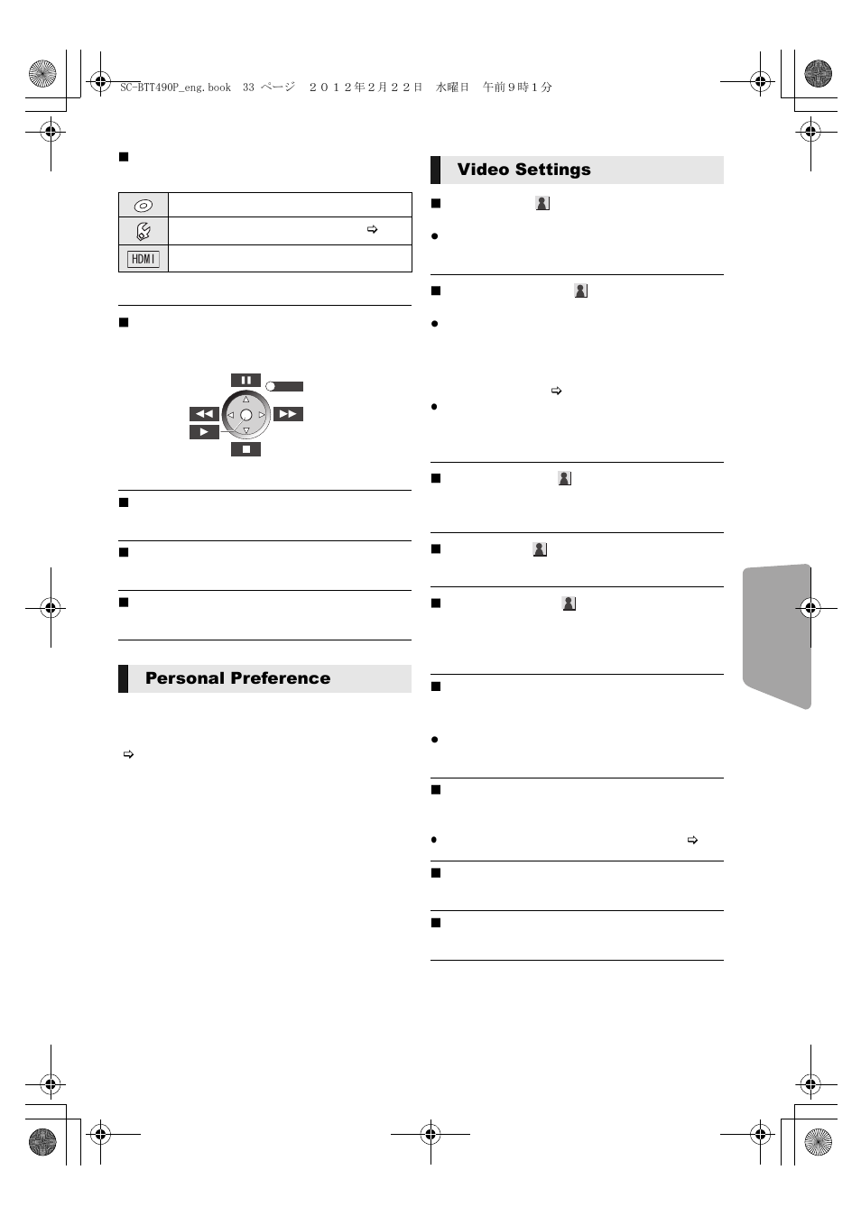 Personal preference, Video settings | Panasonic Blu-ray DiscTM Home Theater Sound System SC-BTT490 User Manual | Page 33 / 56