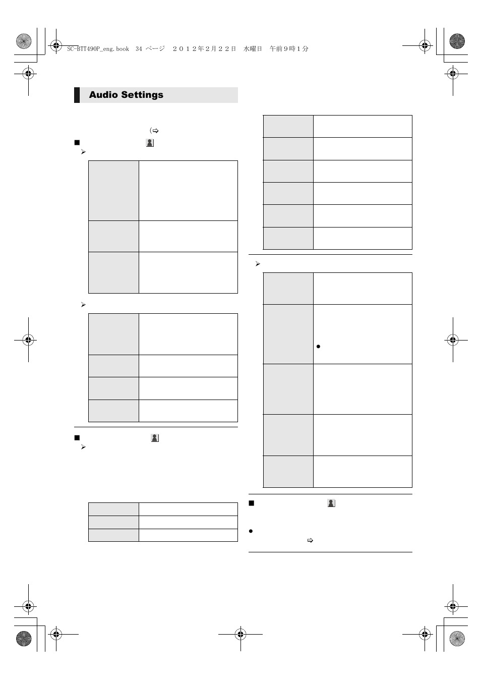 Audio settings | Panasonic Blu-ray DiscTM Home Theater Sound System SC-BTT490 User Manual | Page 34 / 56