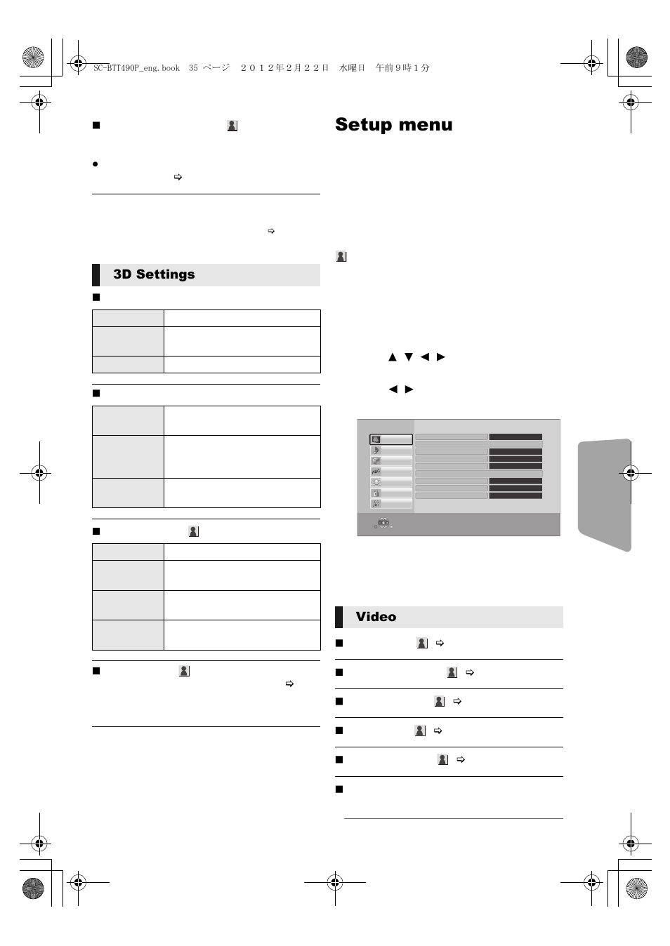 Setup menu, 3d settings, Video | Panasonic Blu-ray DiscTM Home Theater Sound System SC-BTT490 User Manual | Page 35 / 56