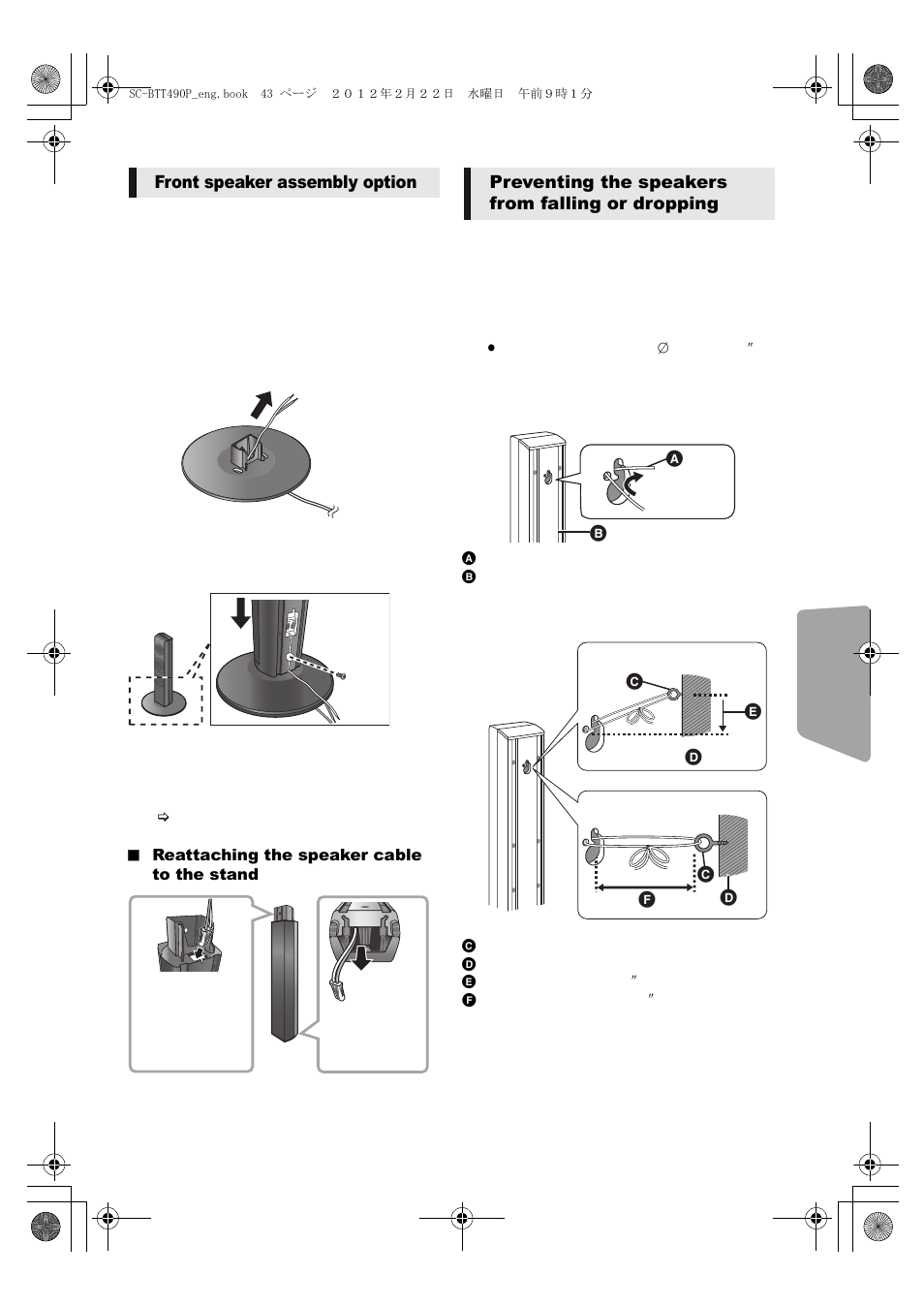 Panasonic Blu-ray DiscTM Home Theater Sound System SC-BTT490 User Manual | Page 43 / 56