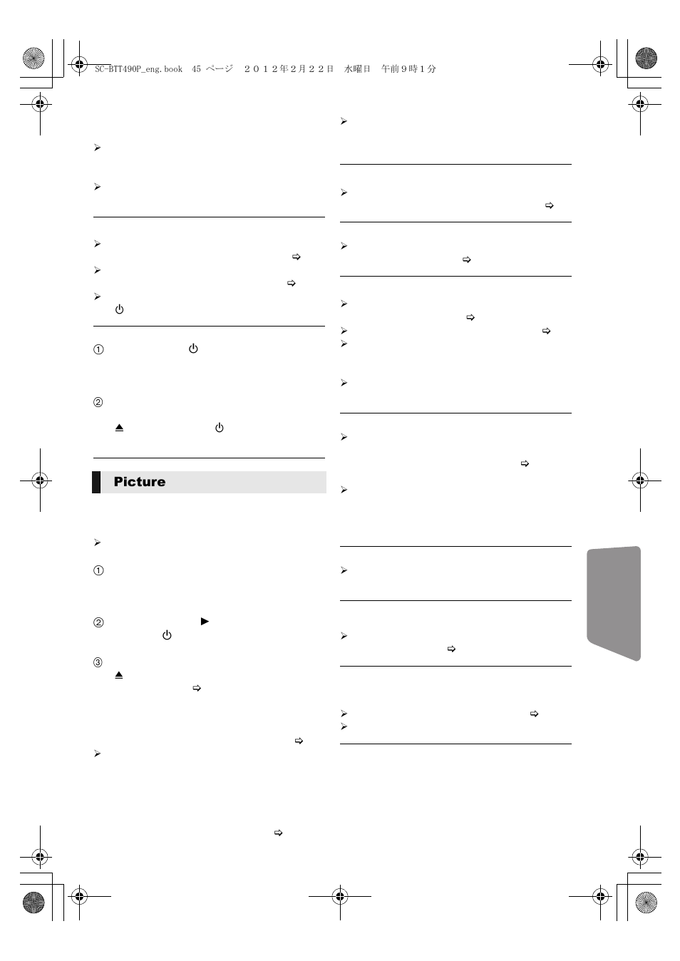 Picture | Panasonic Blu-ray DiscTM Home Theater Sound System SC-BTT490 User Manual | Page 45 / 56