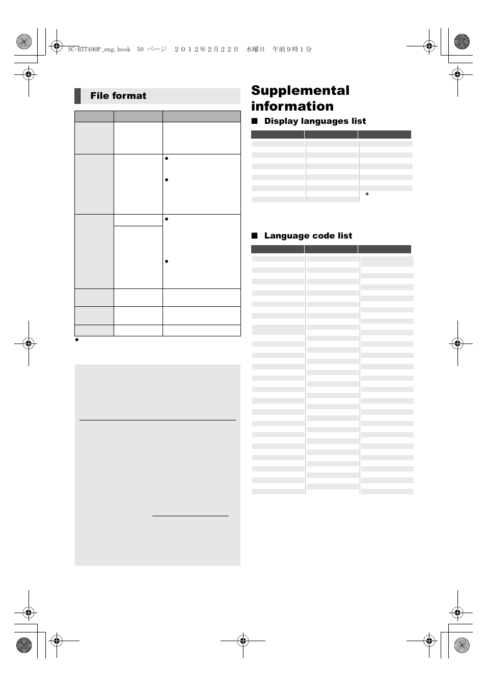 Supplemental information, Restriction on use of unauthorized copied content, File format | Display languages list ∫ language code list | Panasonic Blu-ray DiscTM Home Theater Sound System SC-BTT490 User Manual | Page 50 / 56