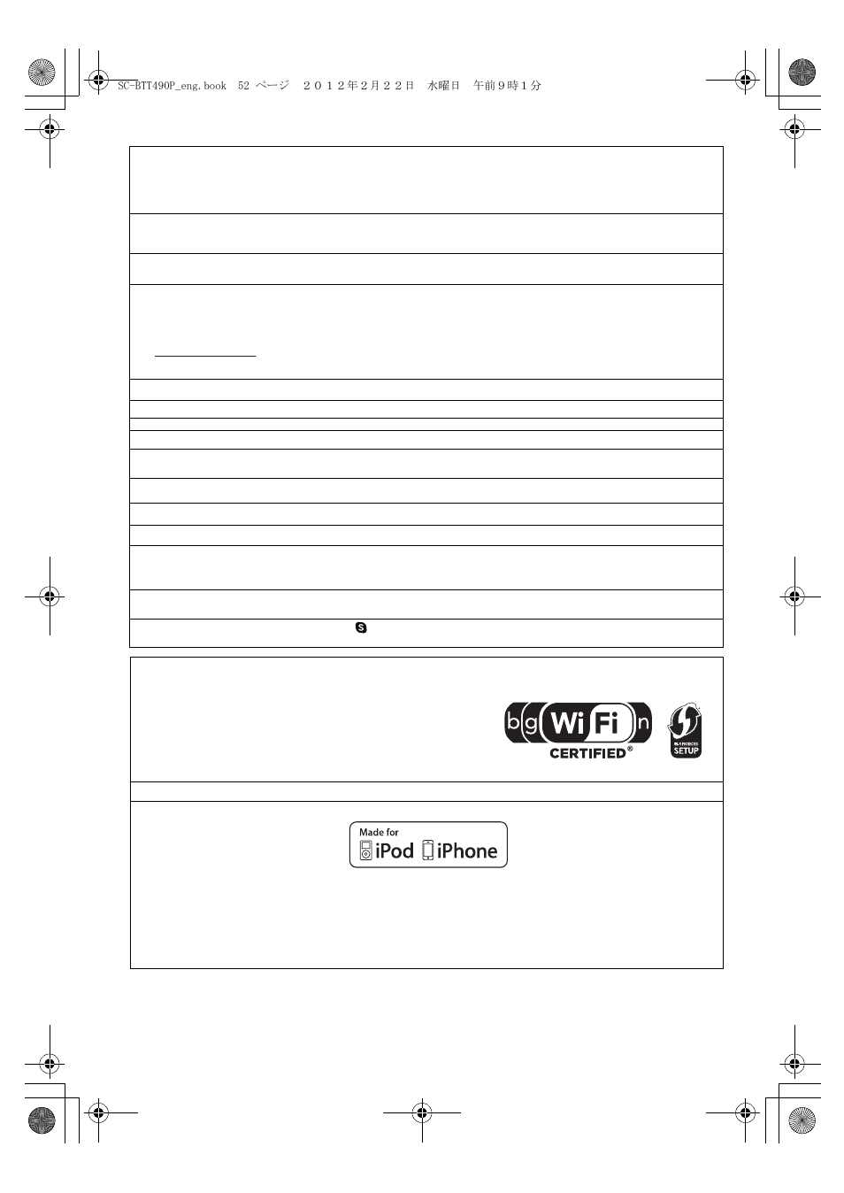 Panasonic Blu-ray DiscTM Home Theater Sound System SC-BTT490 User Manual | Page 52 / 56