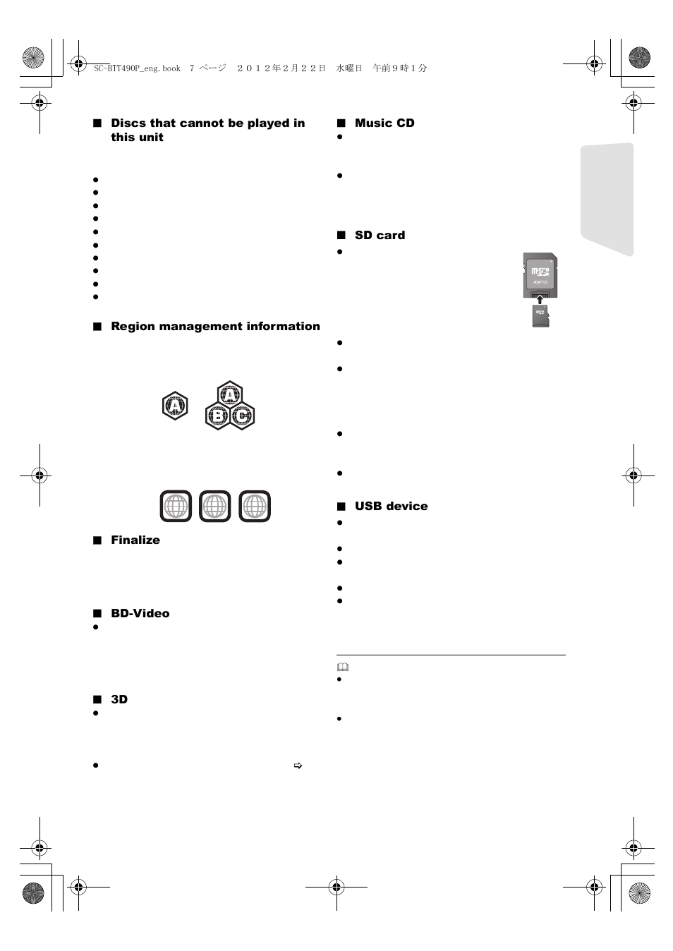 Panasonic Blu-ray DiscTM Home Theater Sound System SC-BTT490 User Manual | Page 7 / 56