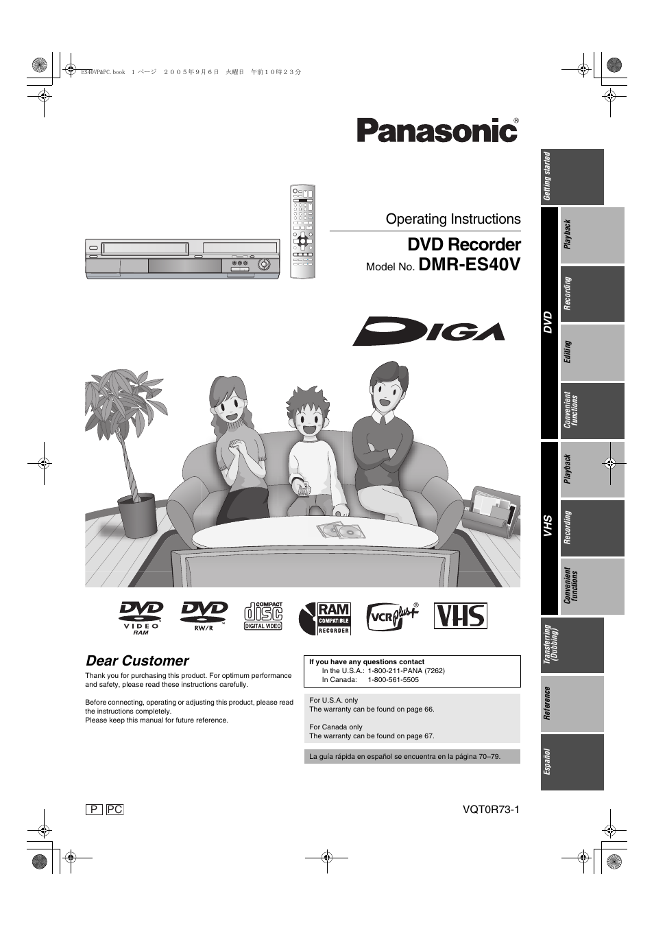 Panasonic DMR-ES40V User Manual | 80 pages