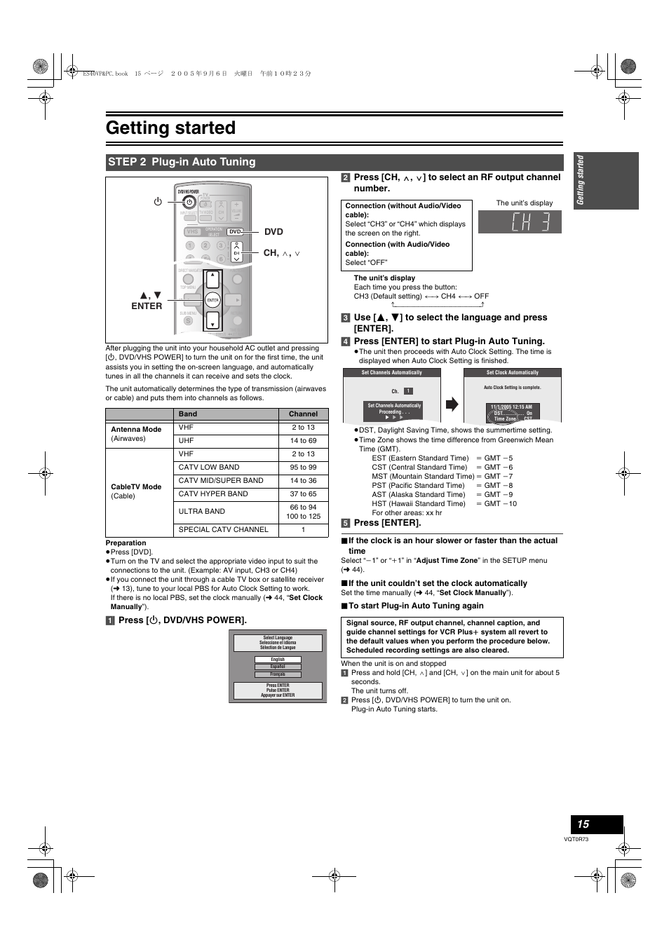 Step 2 plug-in auto turning, Step 2 plug-in auto tuning, L 15 | Ch3” or “ch4, L 15), Getting started, 5] press [enter | Panasonic DMR-ES40V User Manual | Page 15 / 80