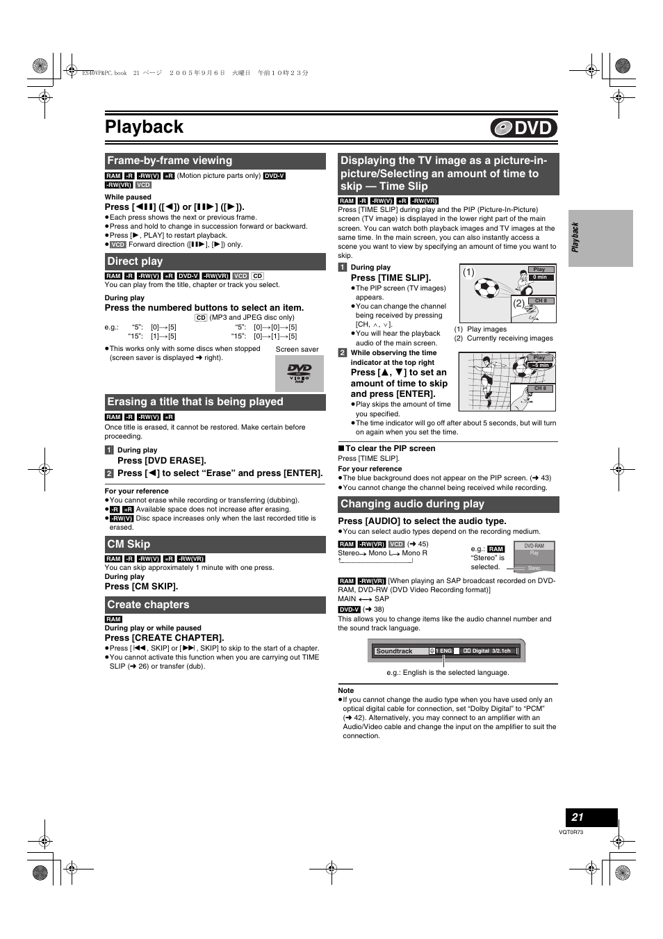 Frame-by-frame viewing, Direct play, Erasing a title is being played | Cm skip, Creat chapters, Changing audio during play, L 21, 2, Selecting an amount of time to skip — time slip, L 21, Playback | Panasonic DMR-ES40V User Manual | Page 21 / 80